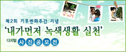 2ȸ ĺȭְ  ׸ŸƮ 츮ī尡 Բϴ  
