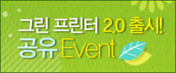 ׸  2.0!  Event