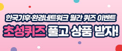 [  ̺Ʈ] ʼ Ǯ ǰ !