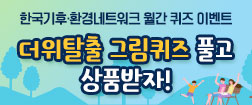 [  ̺Ʈ] Ż ׸ Ǯ ǰ !