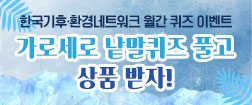 [  ̺Ʈ] μ Ǯ ǰ !