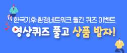 [  ̺Ʈ]   Ǯ ǰ ! 