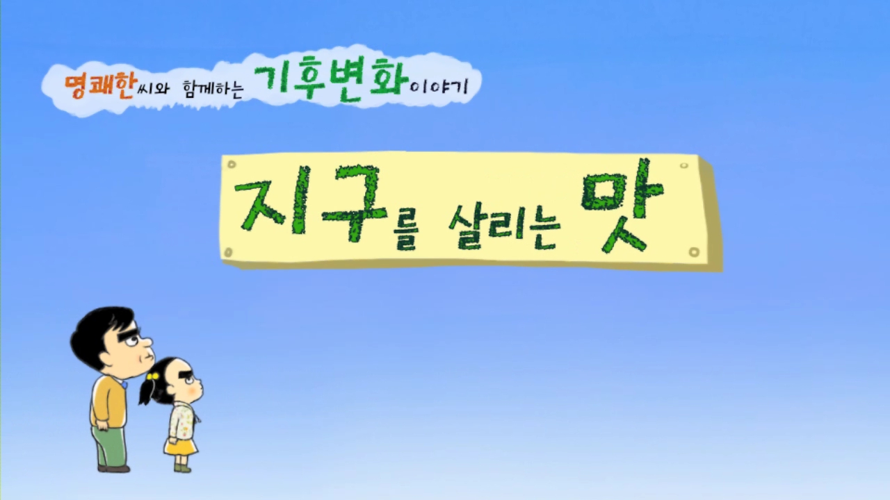  츮  (ʵ г)
