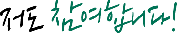  մϴ.